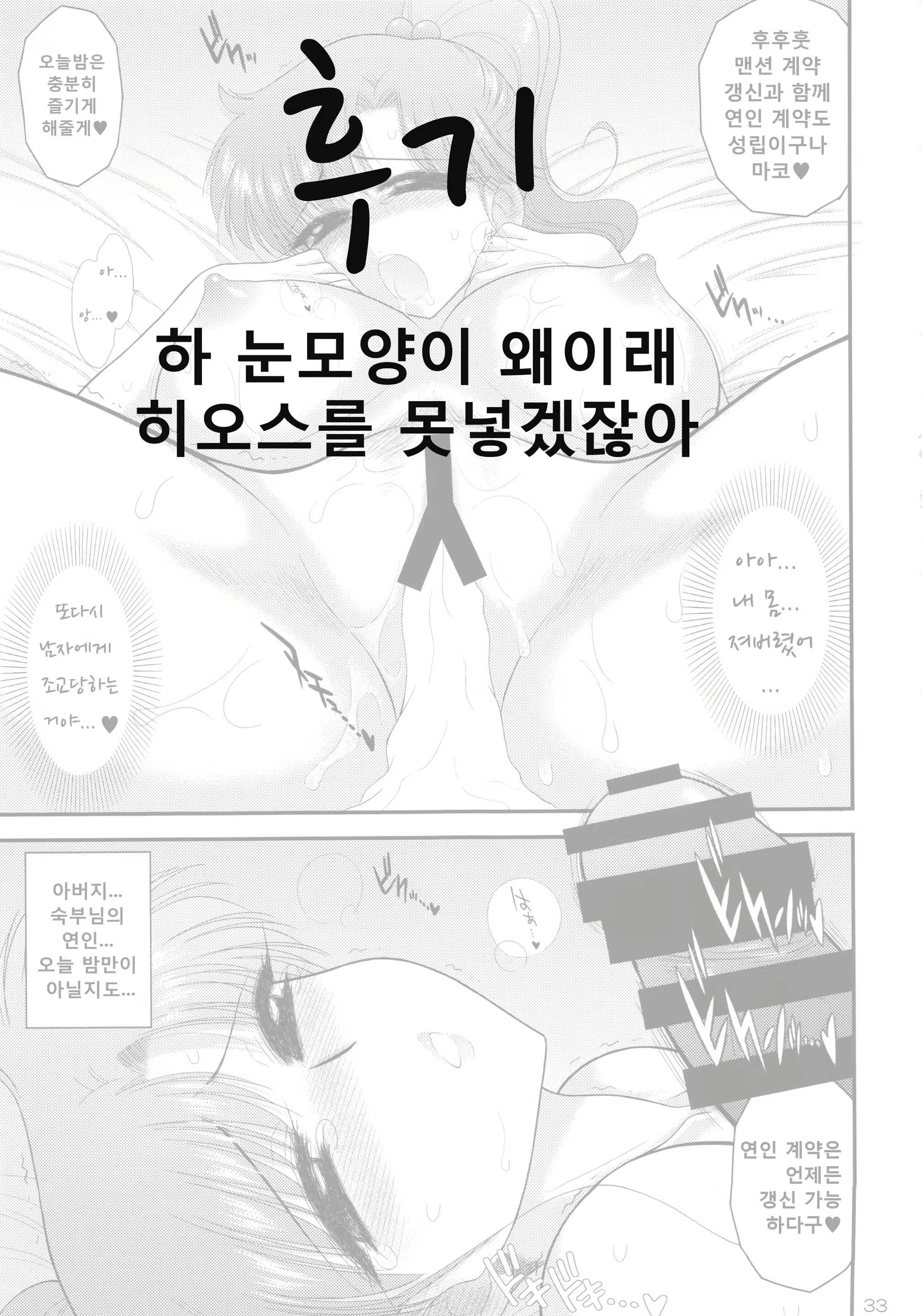 Content 1159024 - 35 페이지