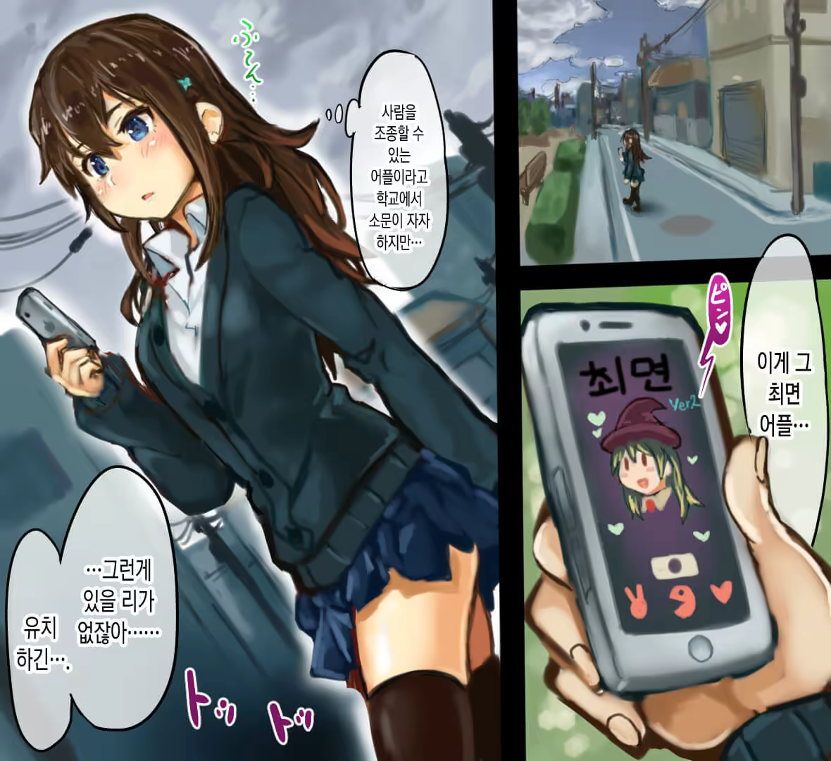 Content 1159031 - 3 페이지