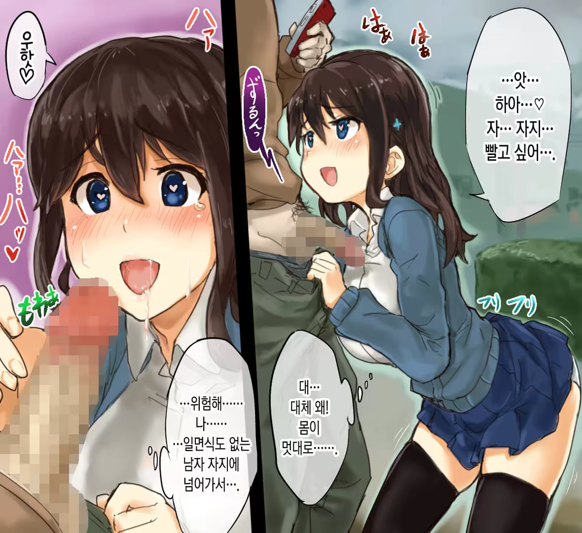 Content 1159031 - 6 페이지