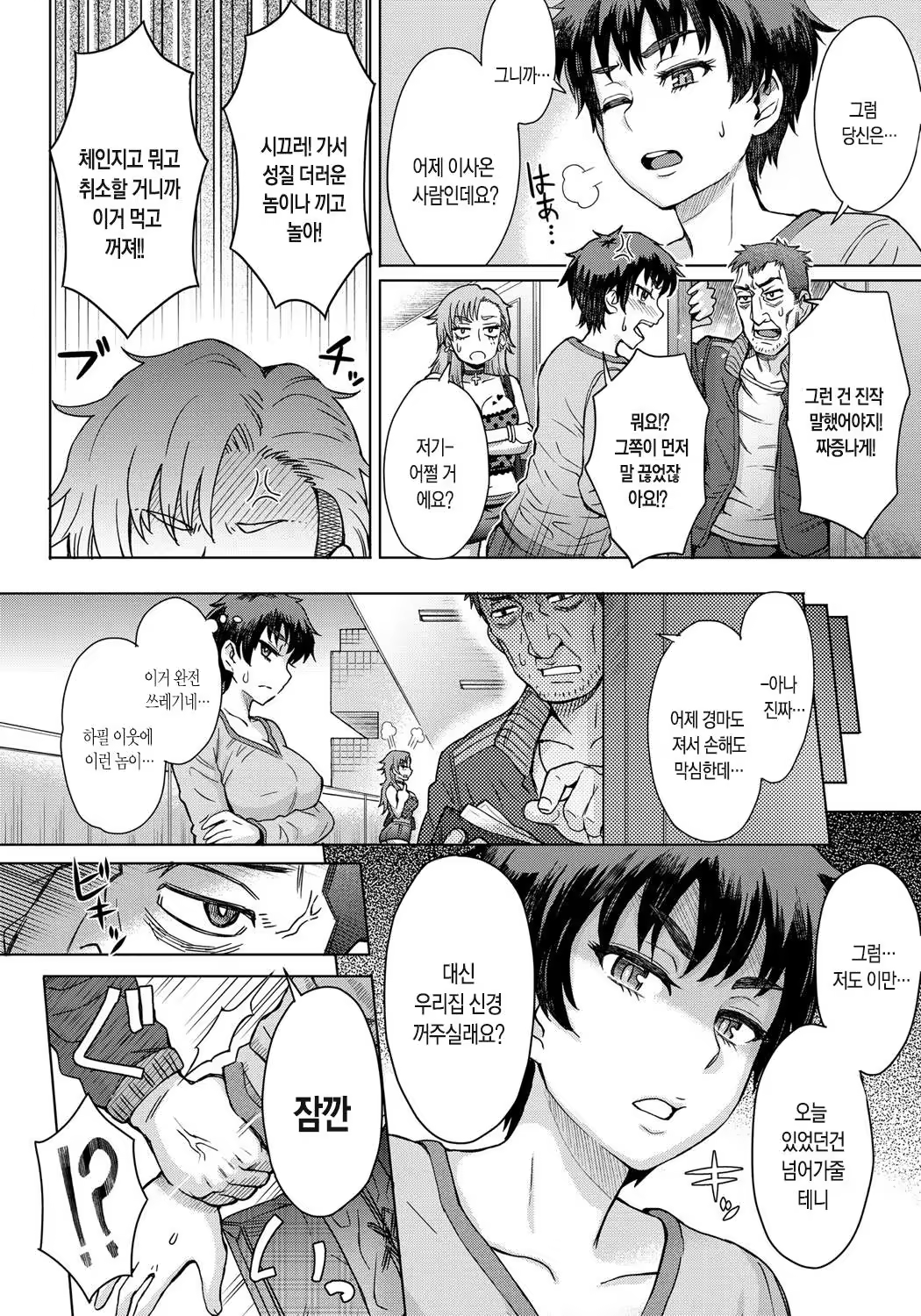 Content 1159047 - 111 페이지