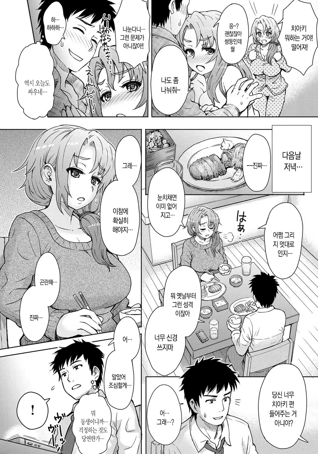 Content 1159047 - 157 페이지