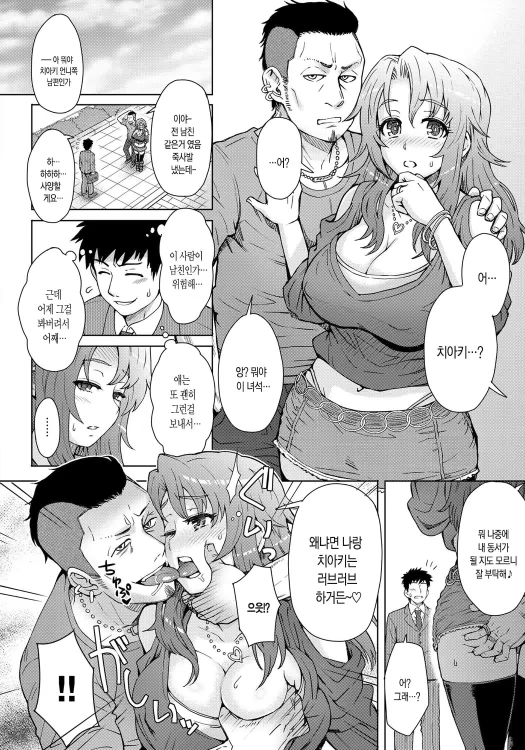 Content 1159047 - 161 페이지