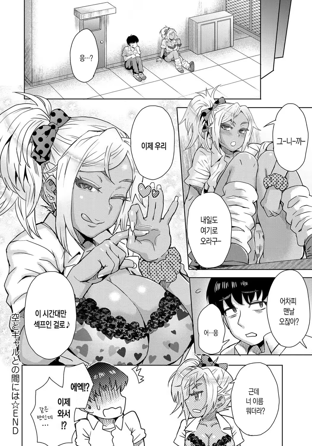Content 1159047 - 197 페이지