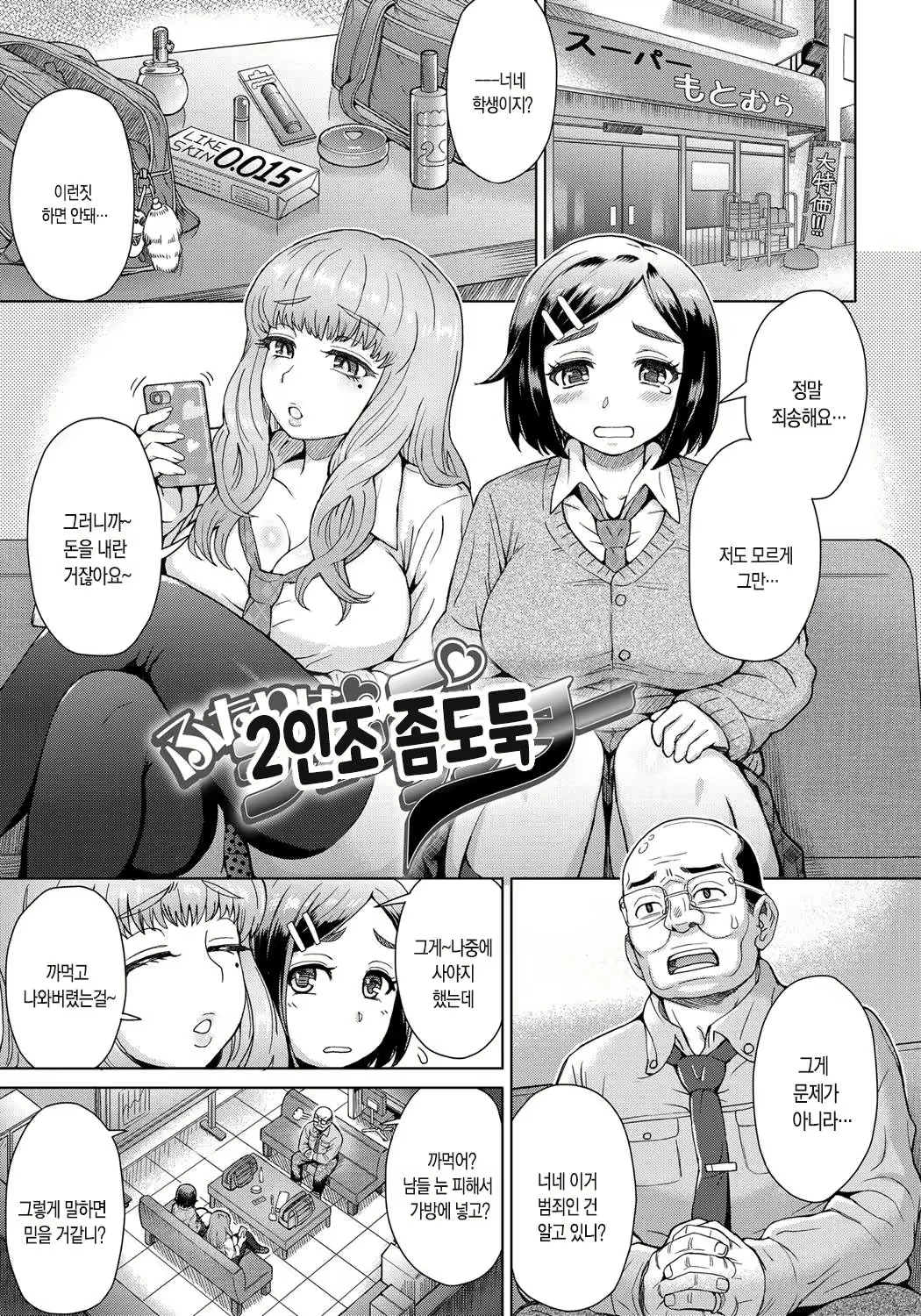 Content 1159047 - 198 페이지