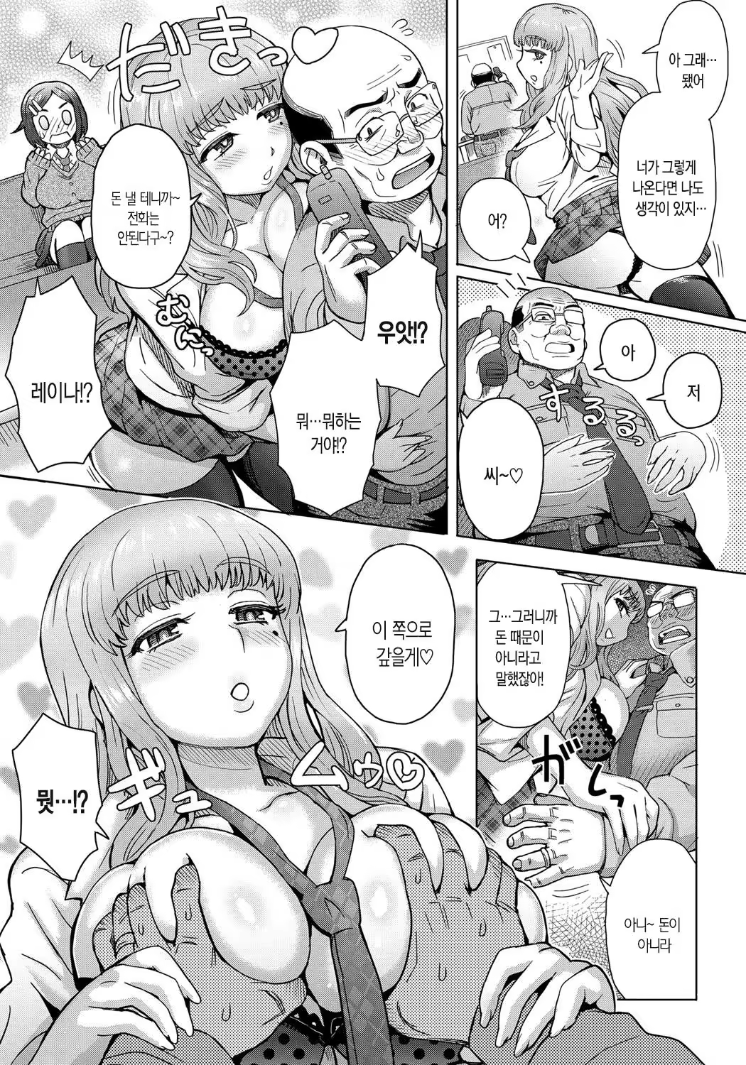 Content 1159047 - 200 페이지