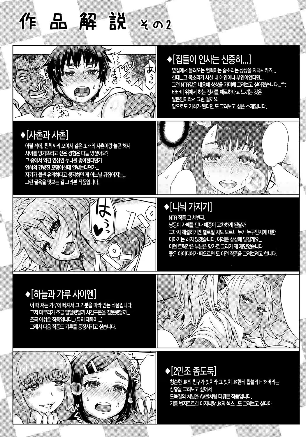 Content 1159047 - 219 페이지
