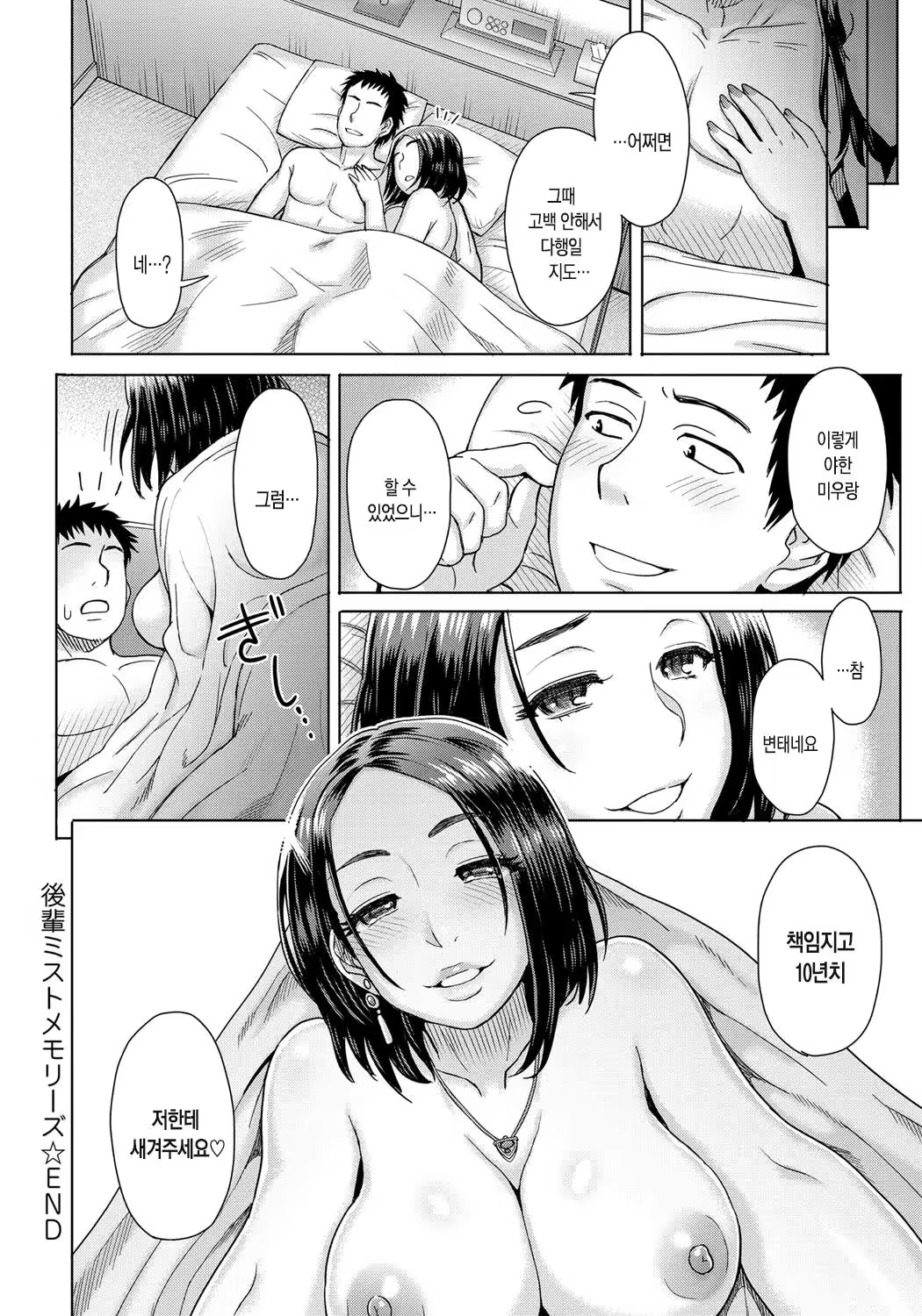 Content 1159047 - 45 페이지