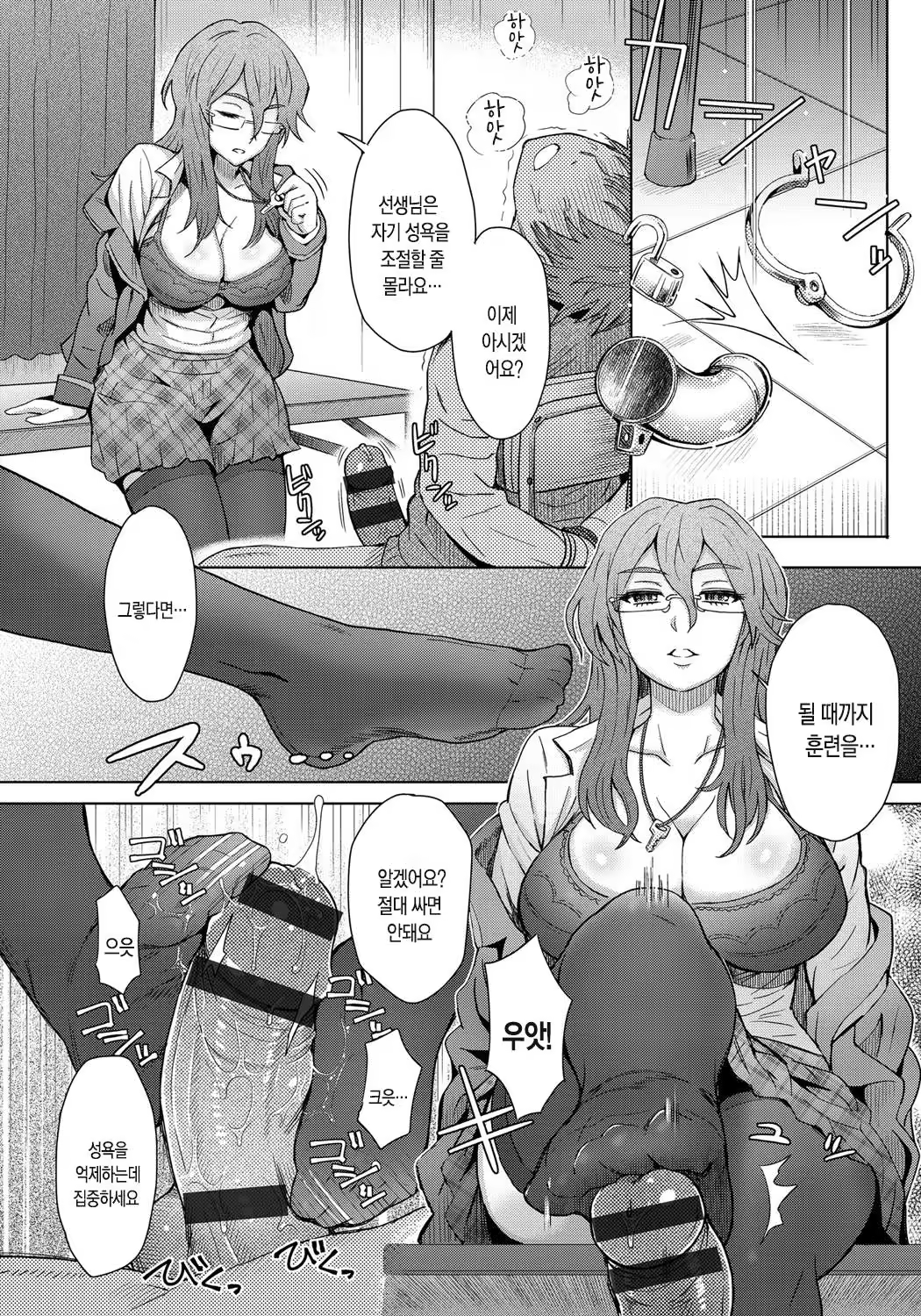 Content 1159047 - 51 페이지