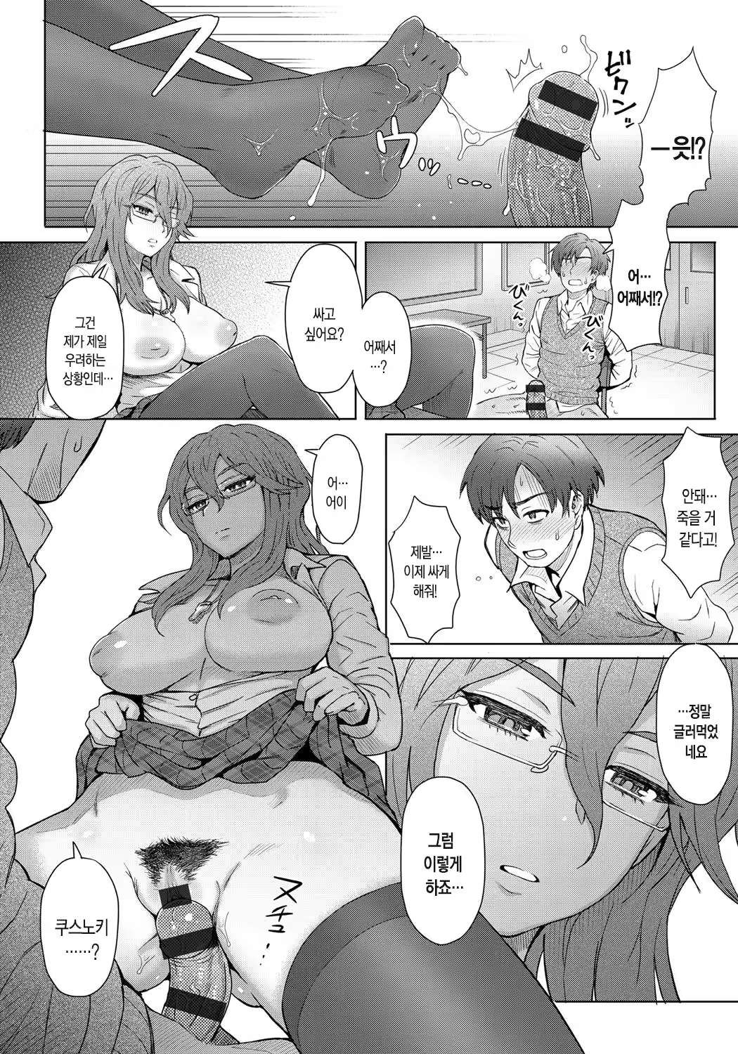 Content 1159047 - 53 페이지