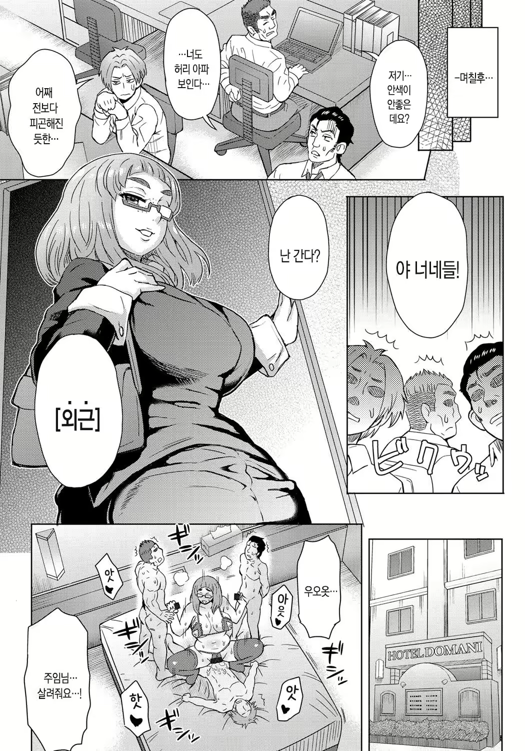Content 1159047 - 86 페이지