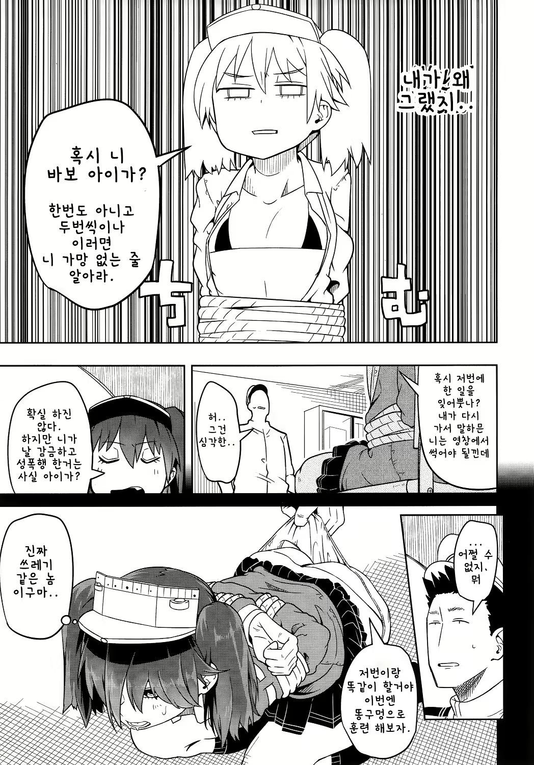 Content 1159067 - 10 페이지
