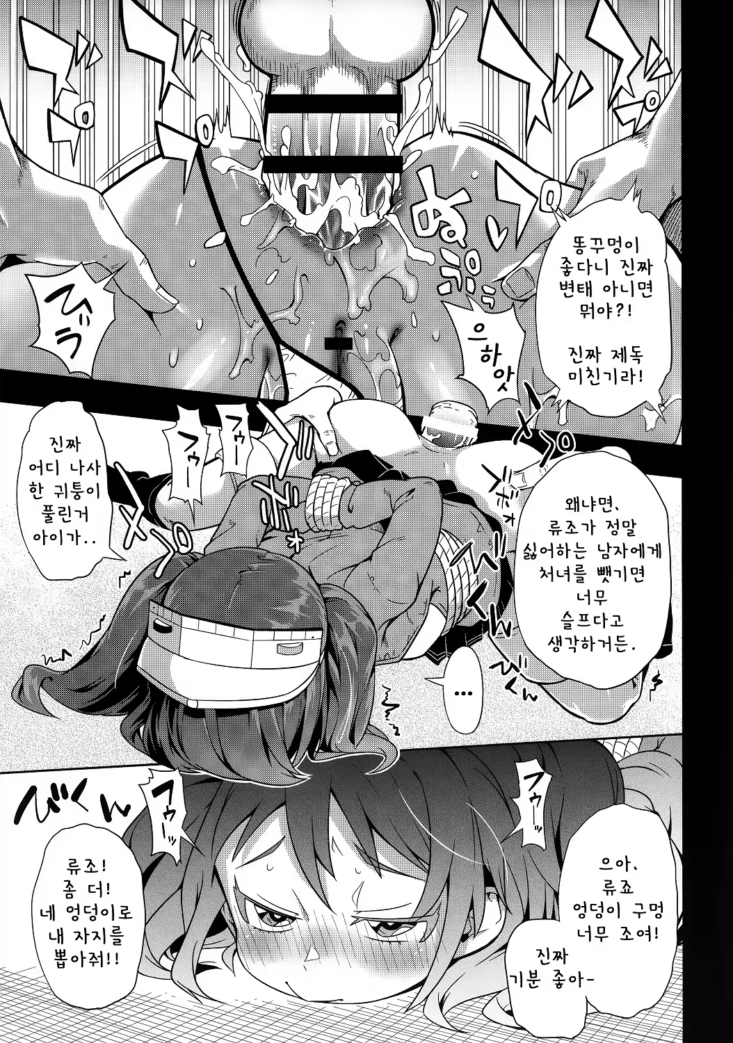 Content 1159067 - 14 페이지