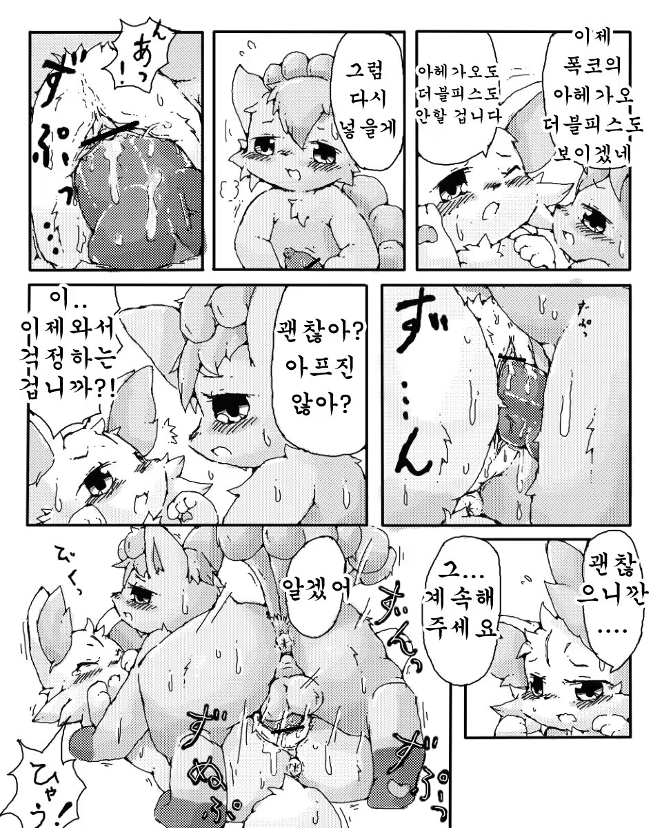 Content 1159069 - 5 페이지