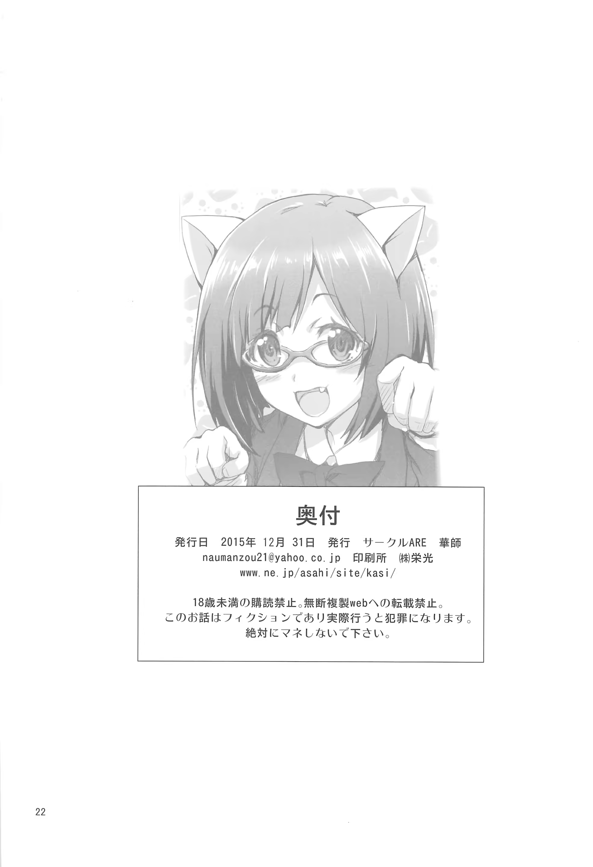 Content 1159124 - 22 페이지