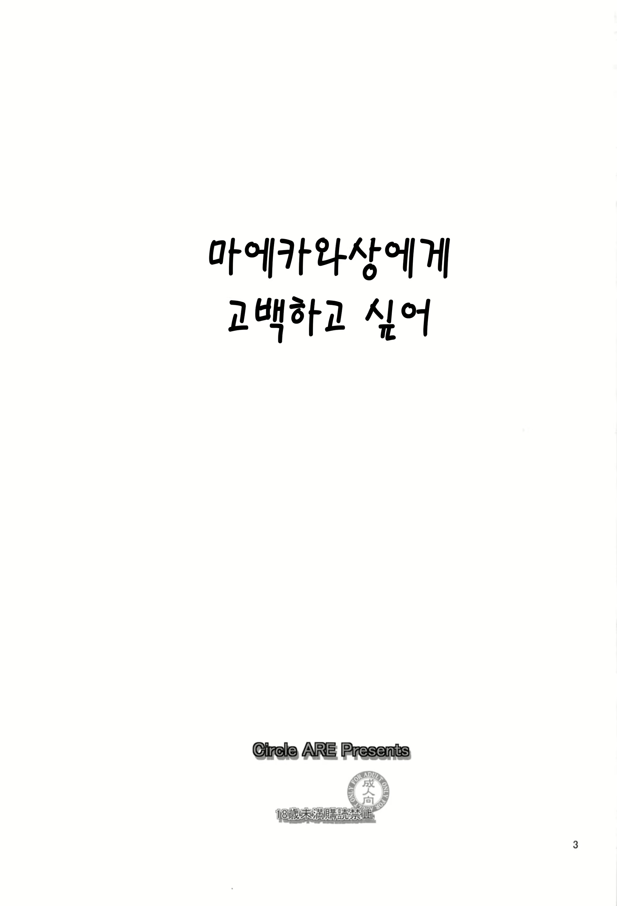 Content 1159124 - 3 페이지
