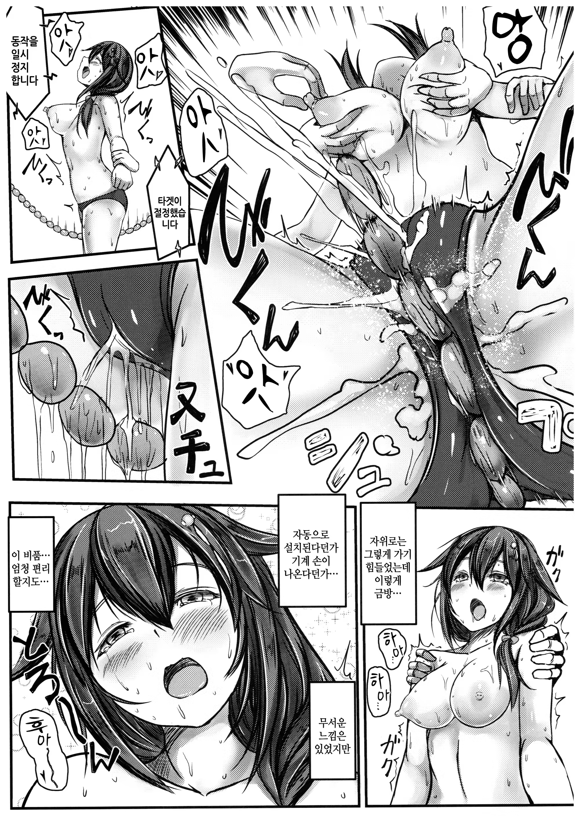 Content 1159152 - 11 페이지