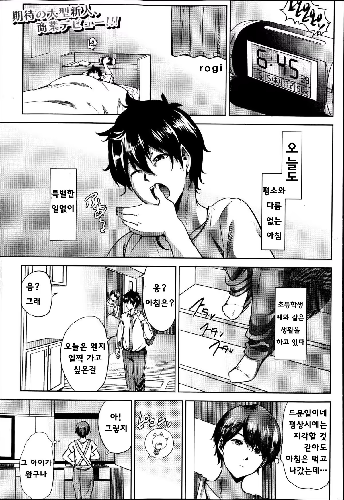 Content 1159189 - 1 페이지