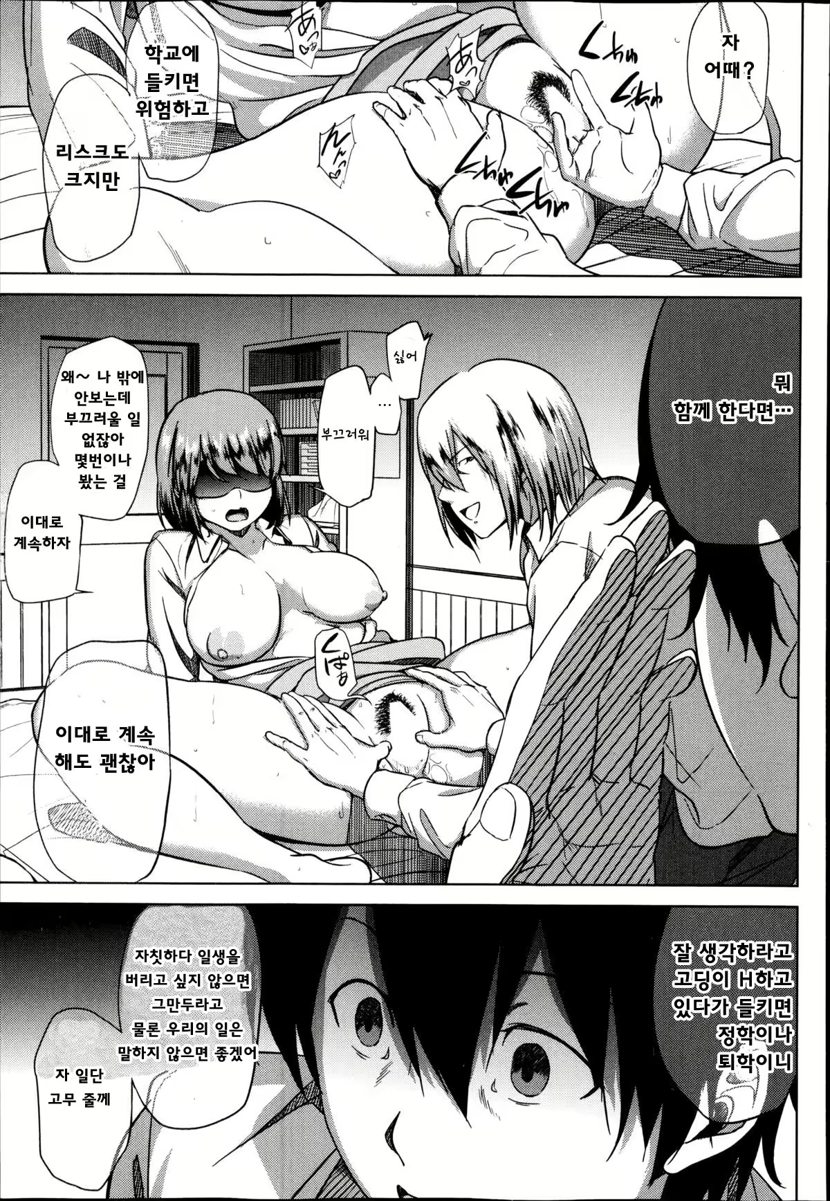 Content 1159189 - 31 페이지