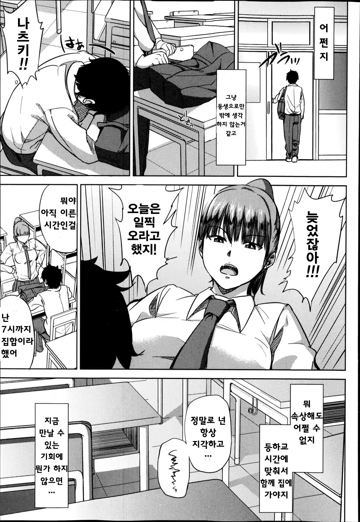 Content 1159189 - 7 페이지