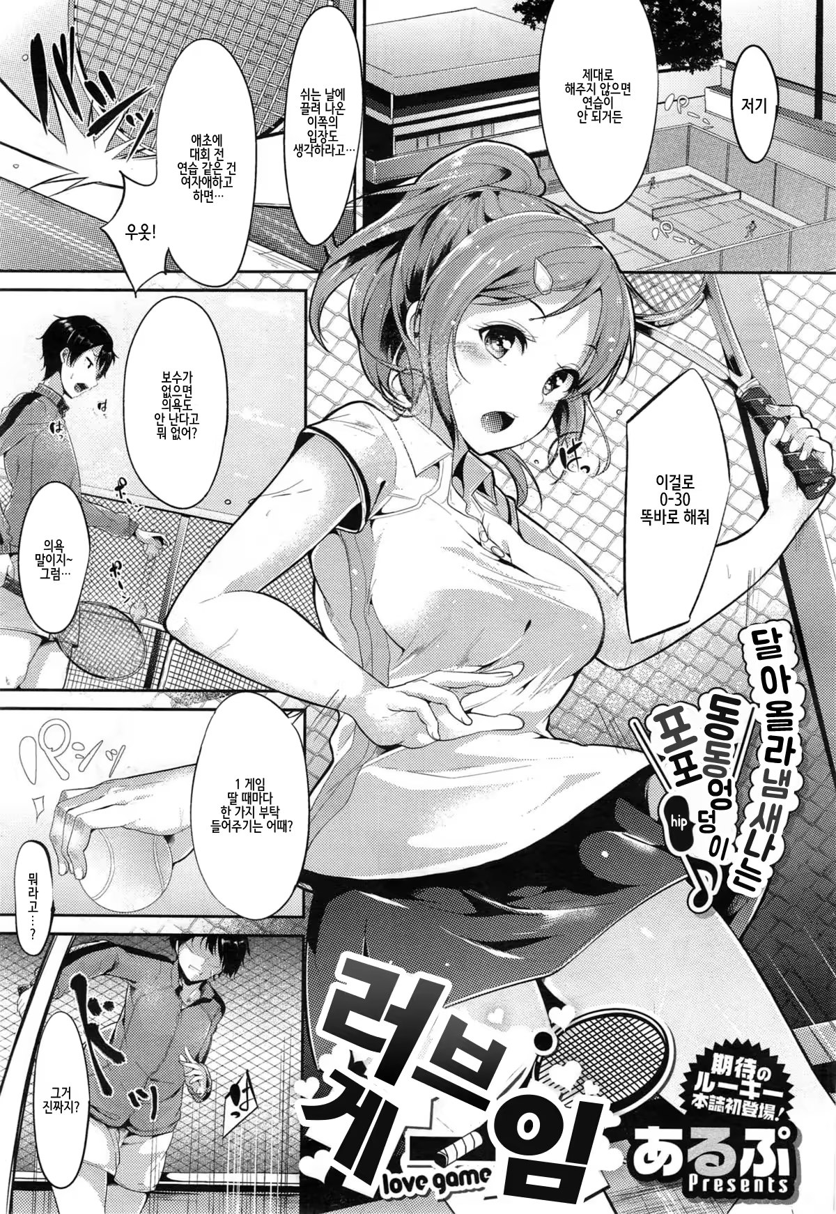 Content 1159191 - 1 페이지