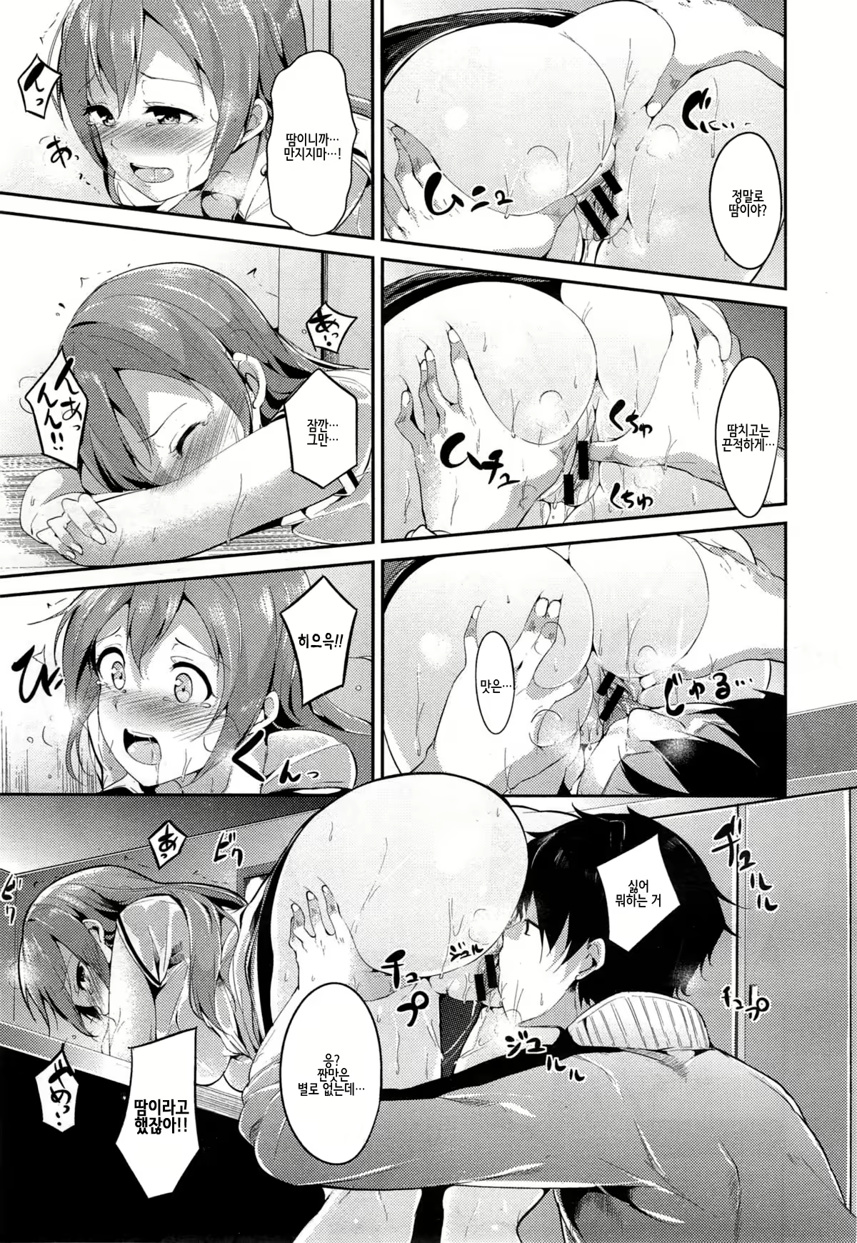 Content 1159191 - 13 페이지