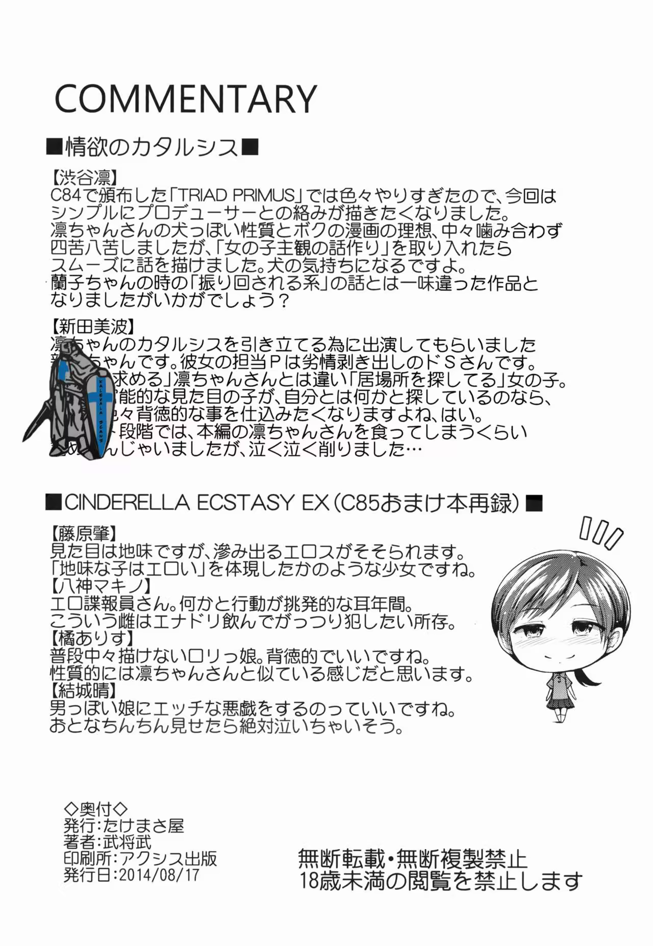 Content 1159198 - 33 페이지
