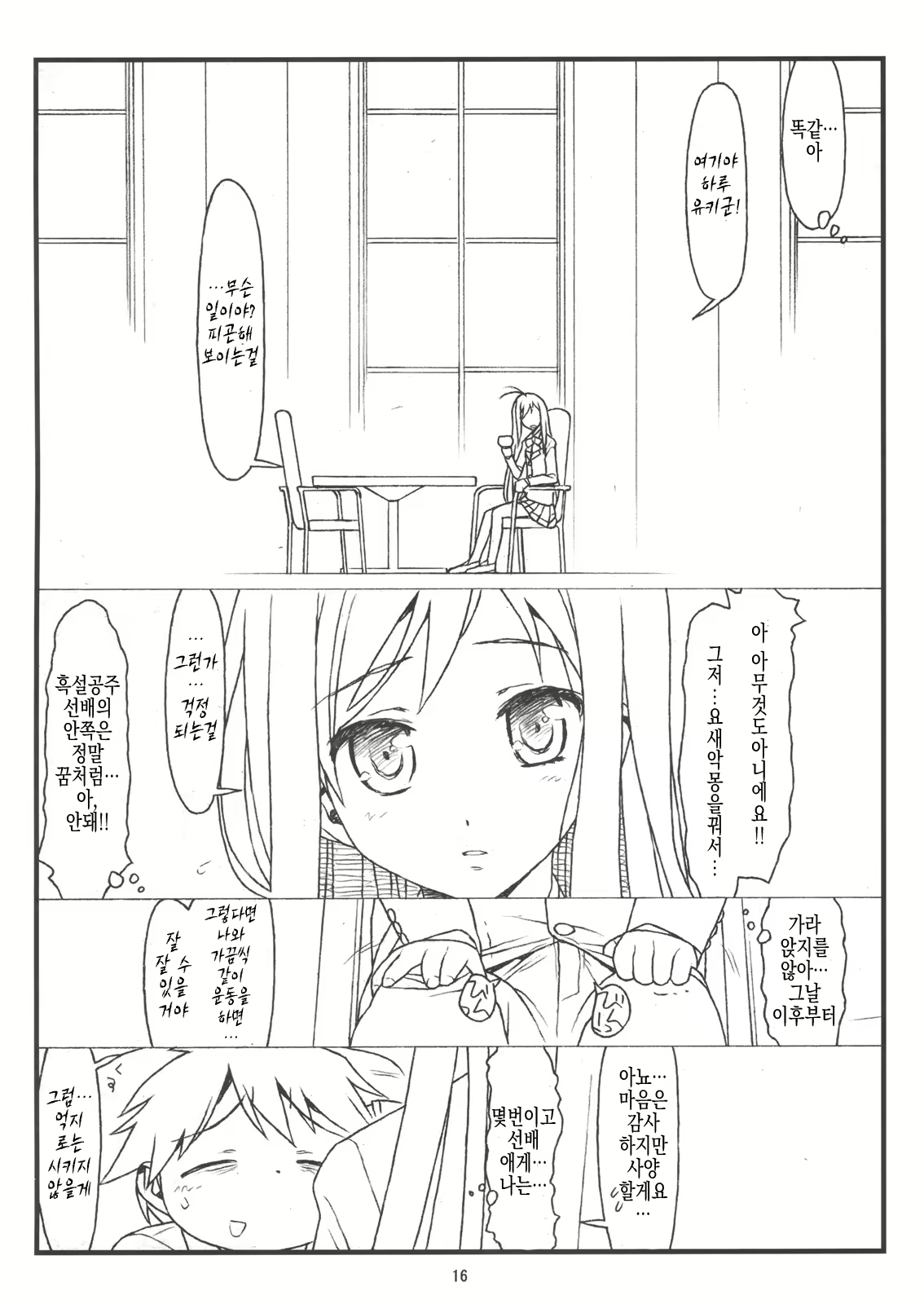 Content 1159205 - 13 페이지