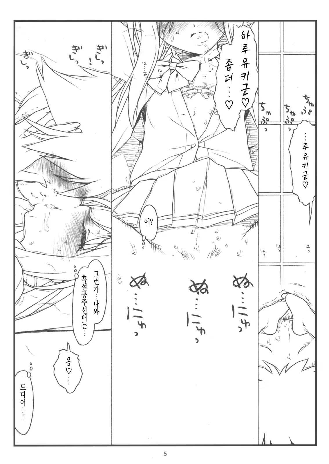 Content 1159205 - 2 페이지