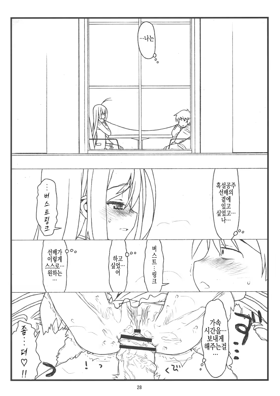 Content 1159205 - 25 페이지