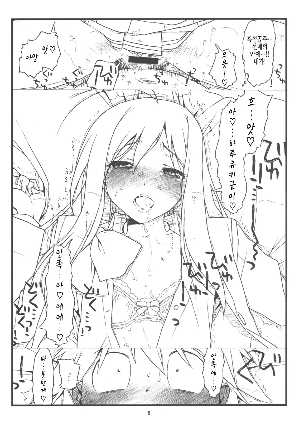 Content 1159205 - 3 페이지