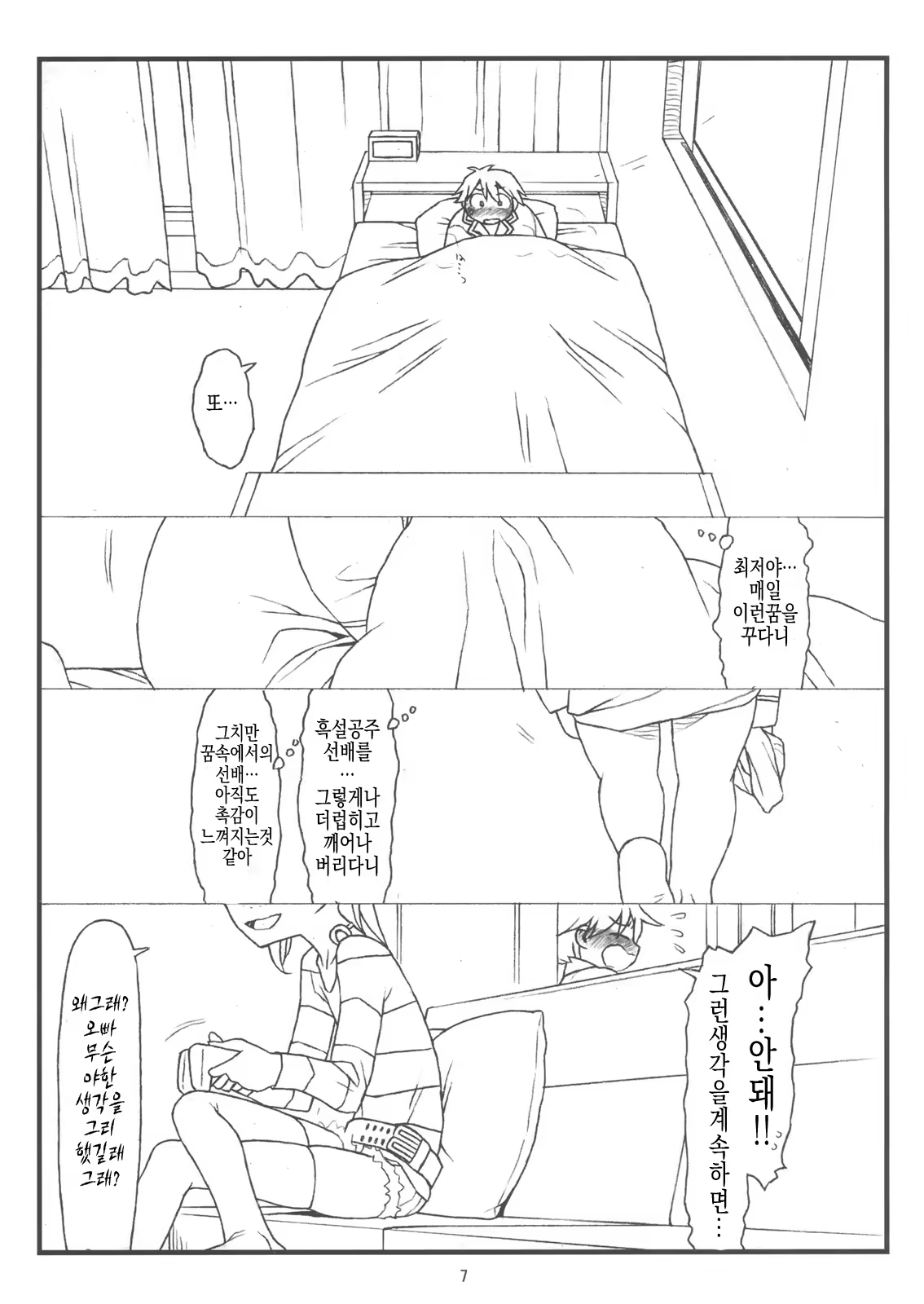 Content 1159205 - 4 페이지
