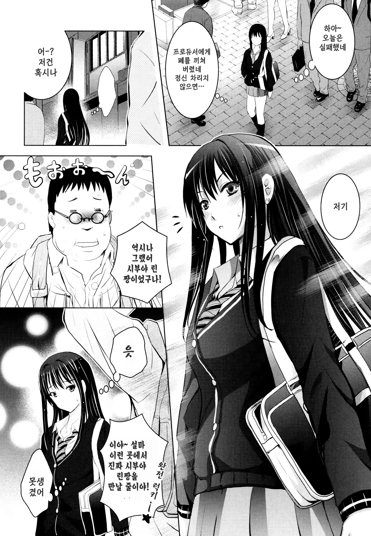 Content 1159235 - 4 페이지