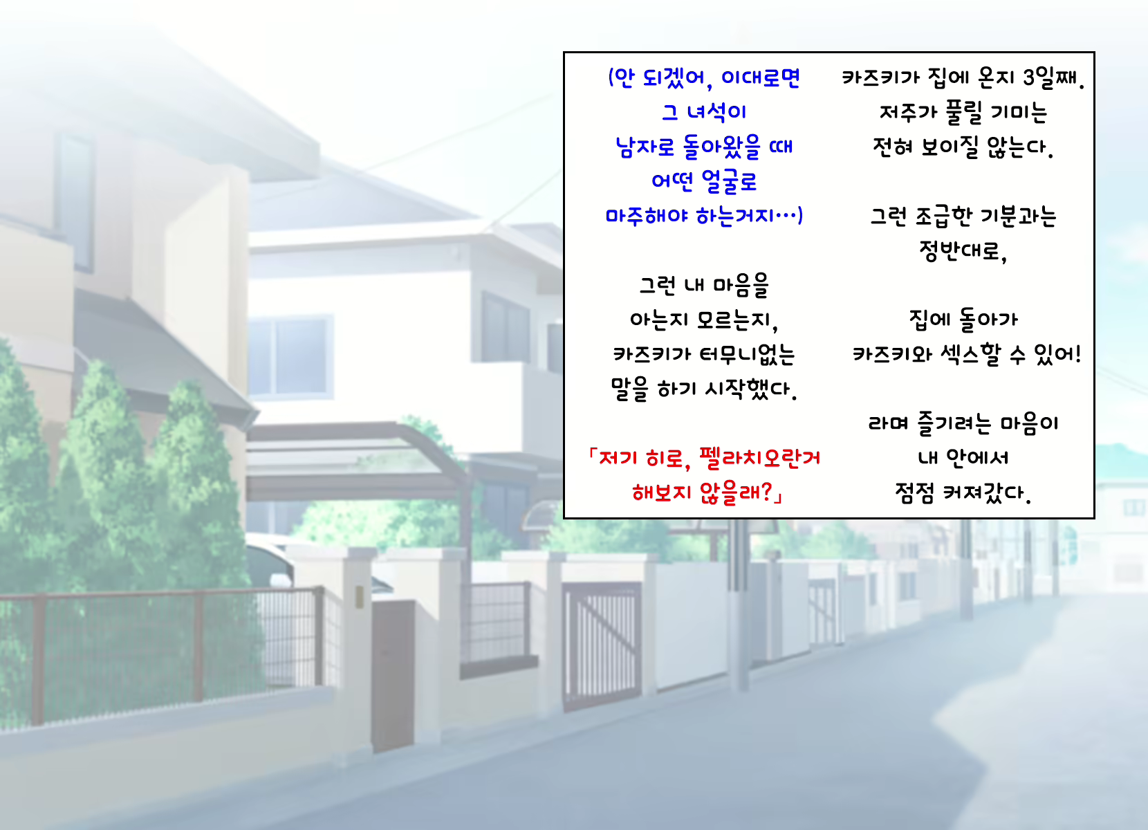 Content 1159246 - 117 페이지