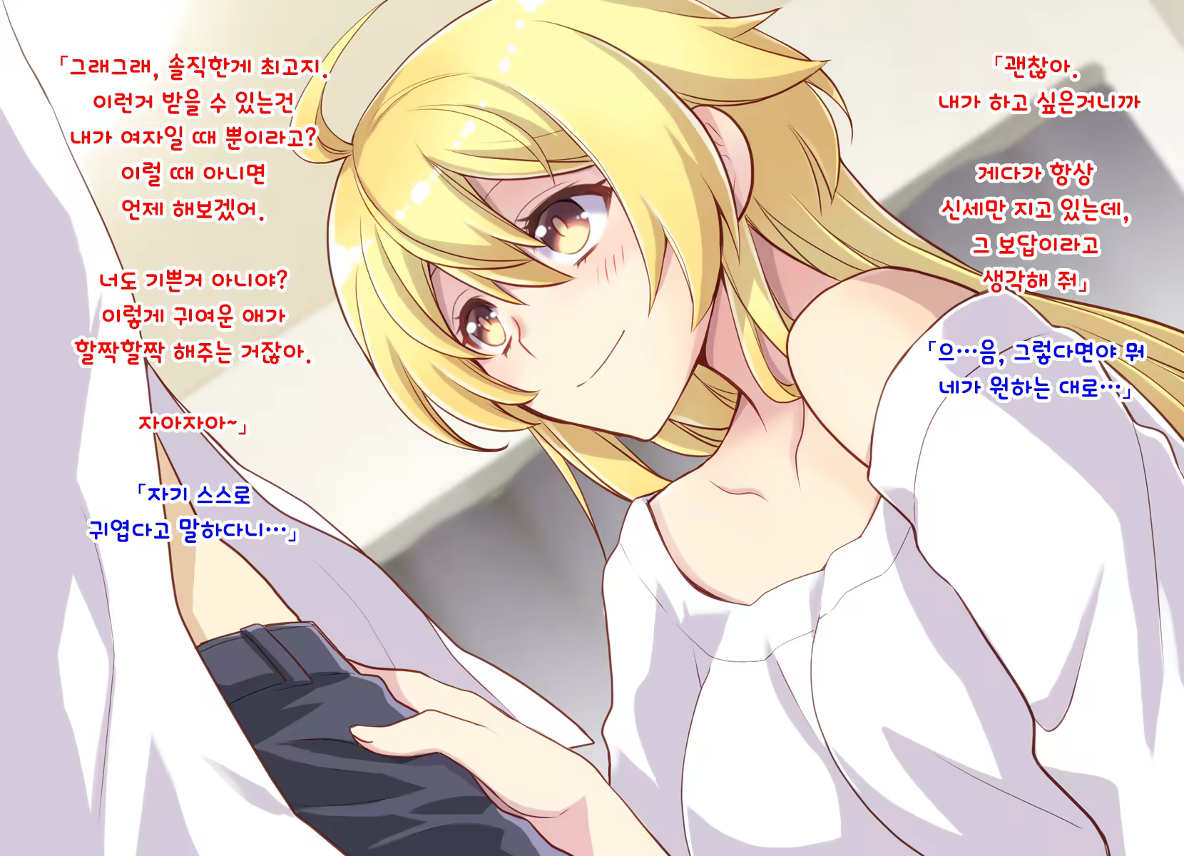 Content 1159246 - 119 페이지