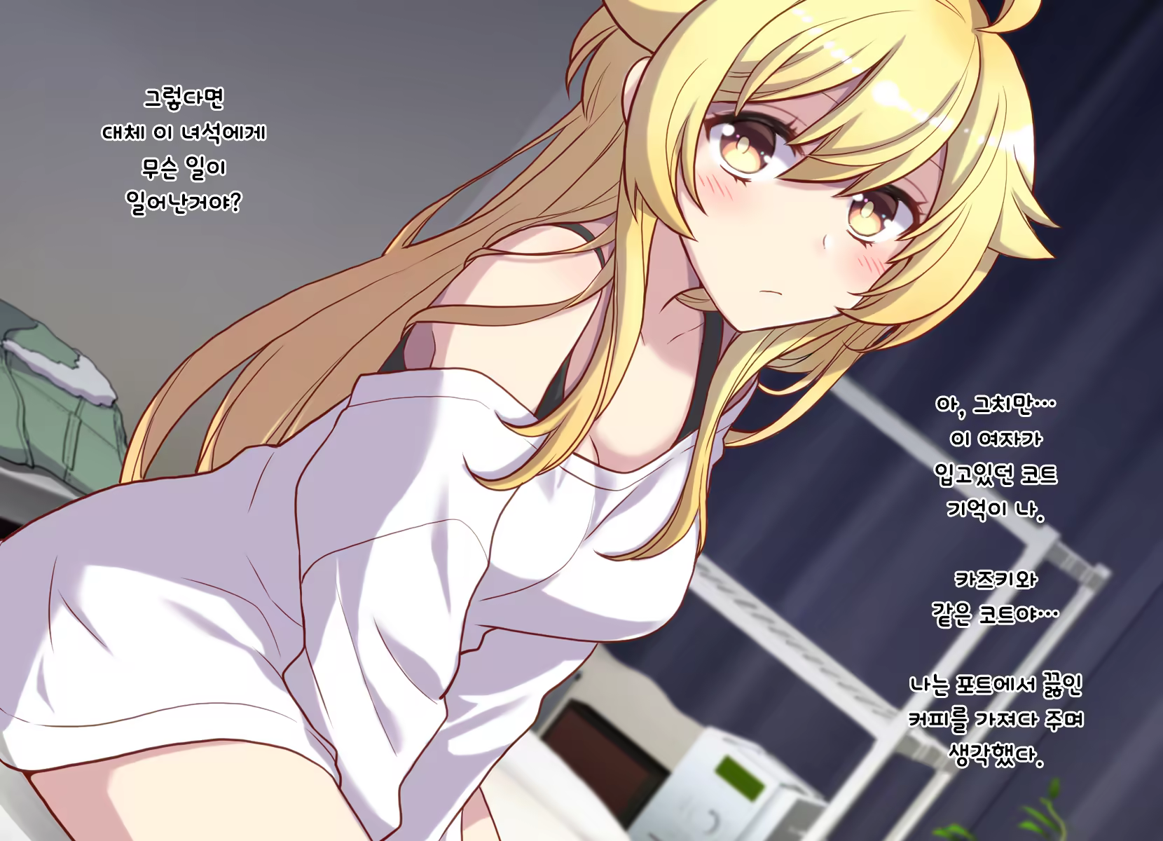 Content 1159246 - 19 페이지