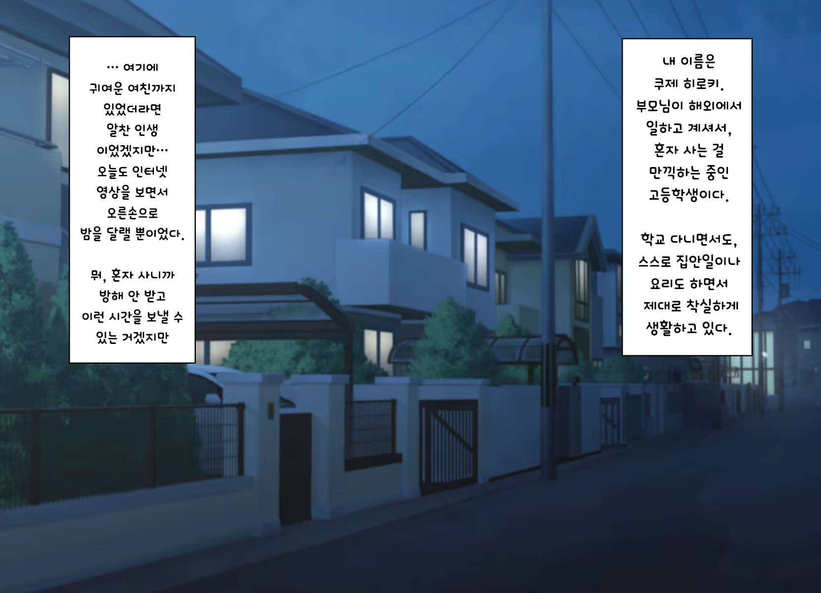 Content 1159246 - 2 페이지