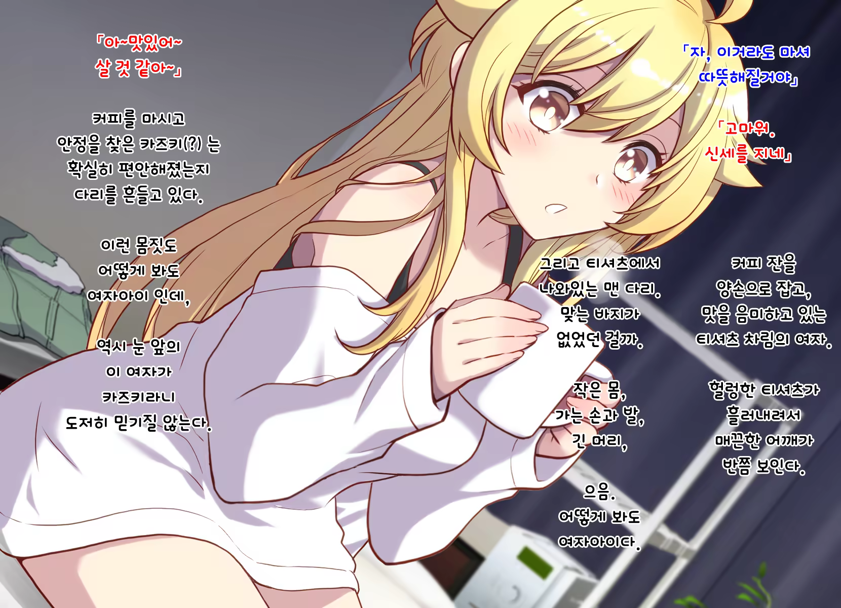 Content 1159246 - 20 페이지