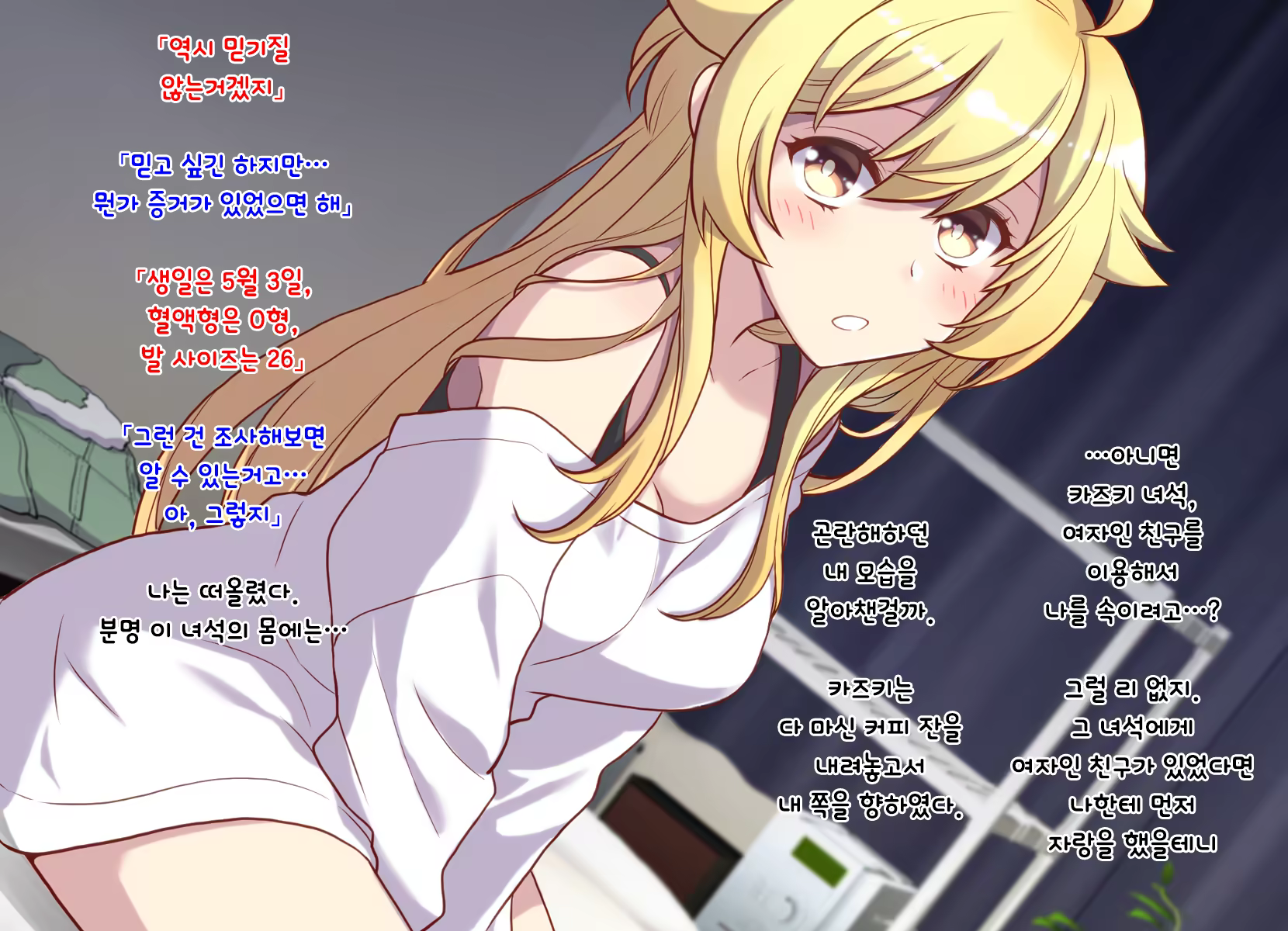 Content 1159246 - 21 페이지
