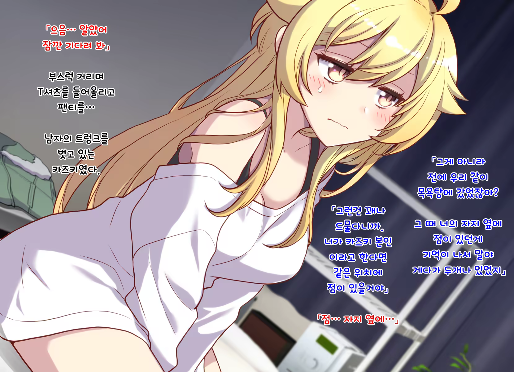 Content 1159246 - 23 페이지