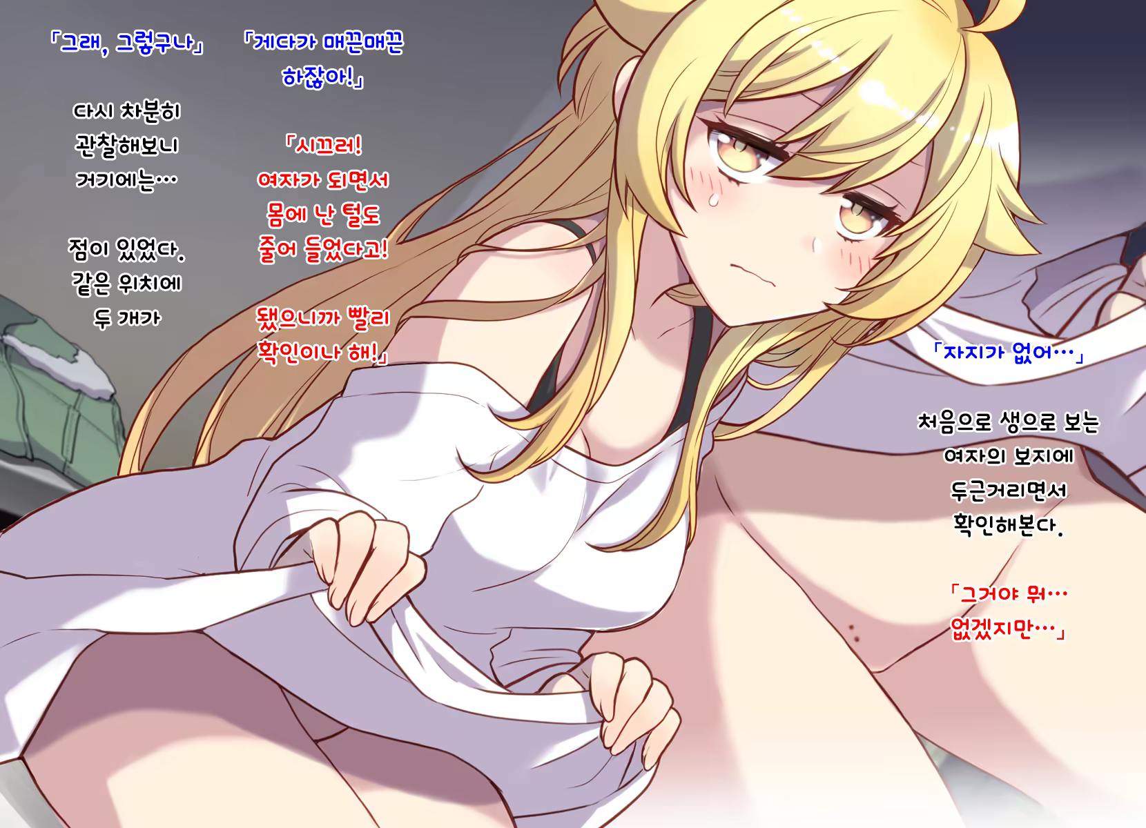 Content 1159246 - 24 페이지