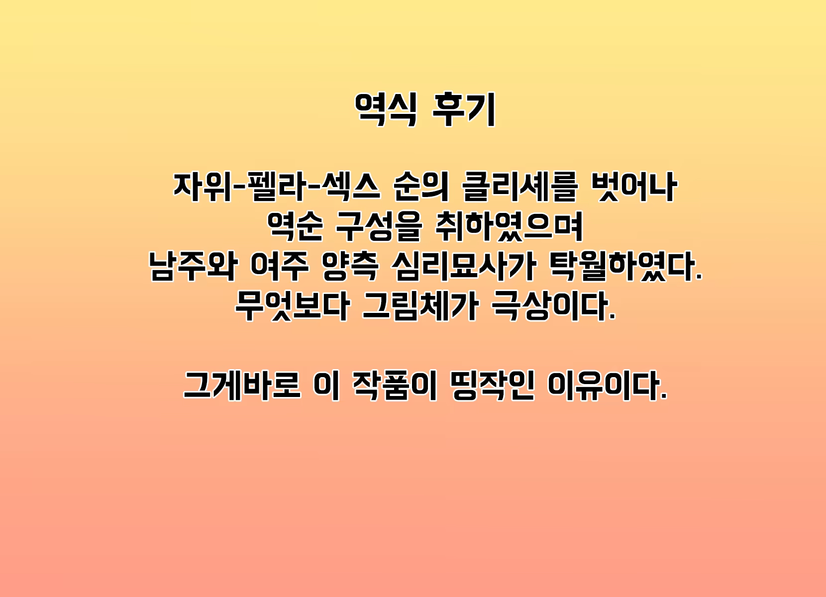 Content 1159246 - 296 페이지