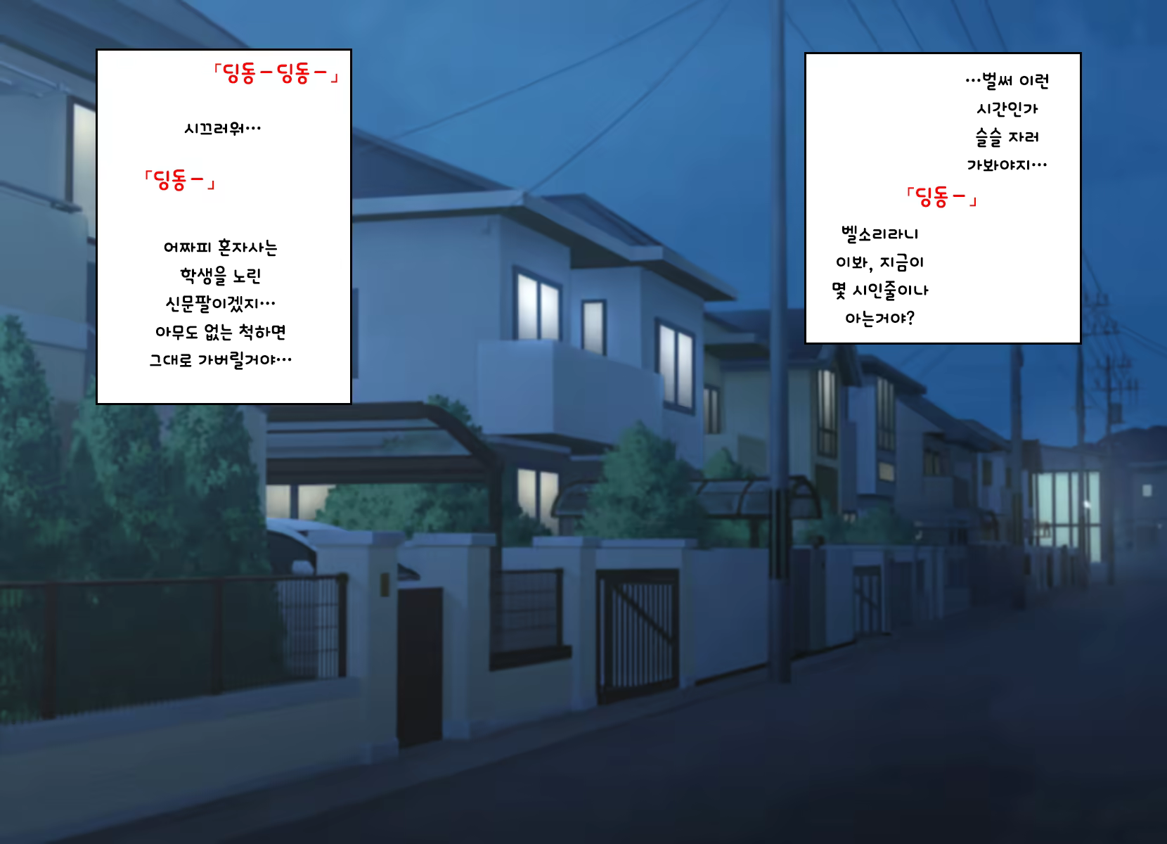 Content 1159246 - 3 페이지