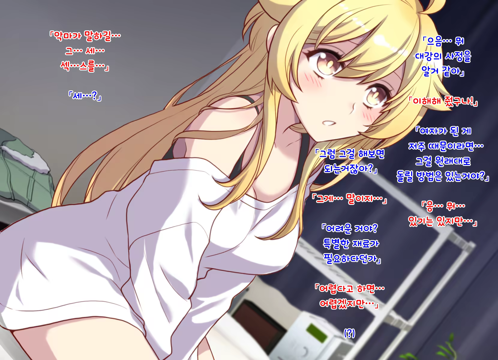 Content 1159246 - 32 페이지
