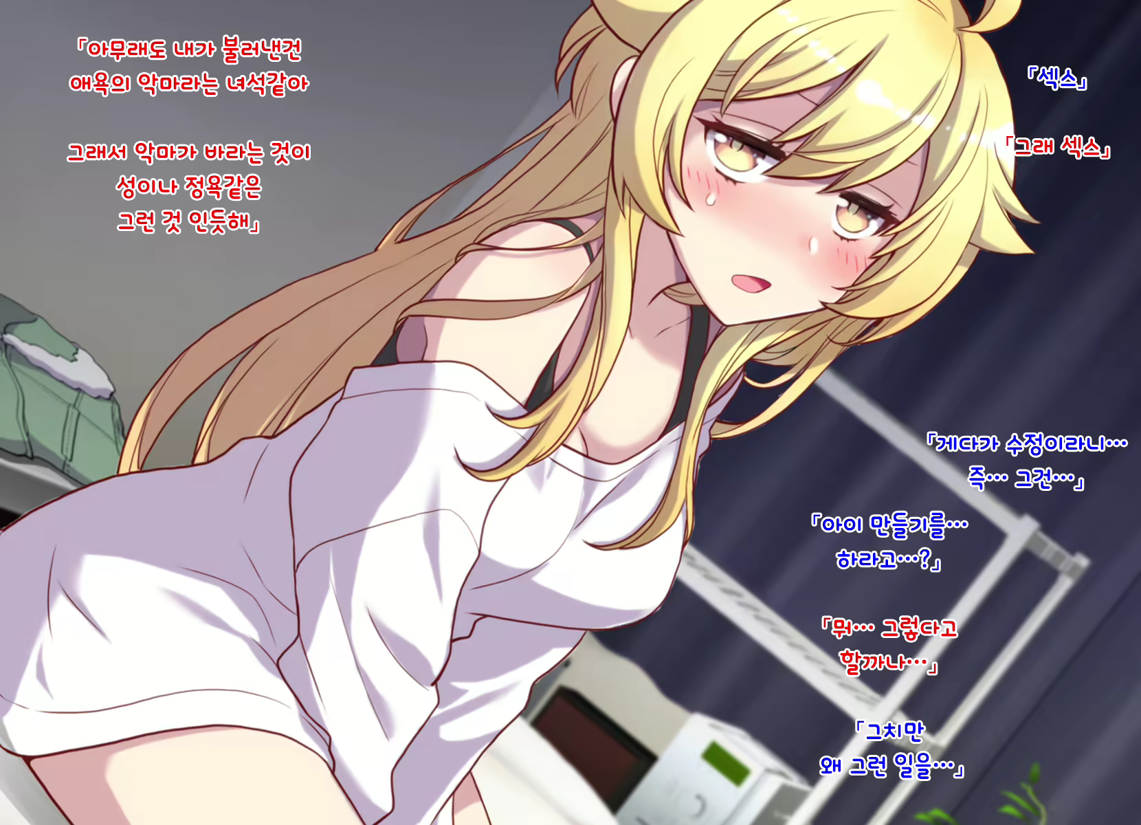 Content 1159246 - 34 페이지