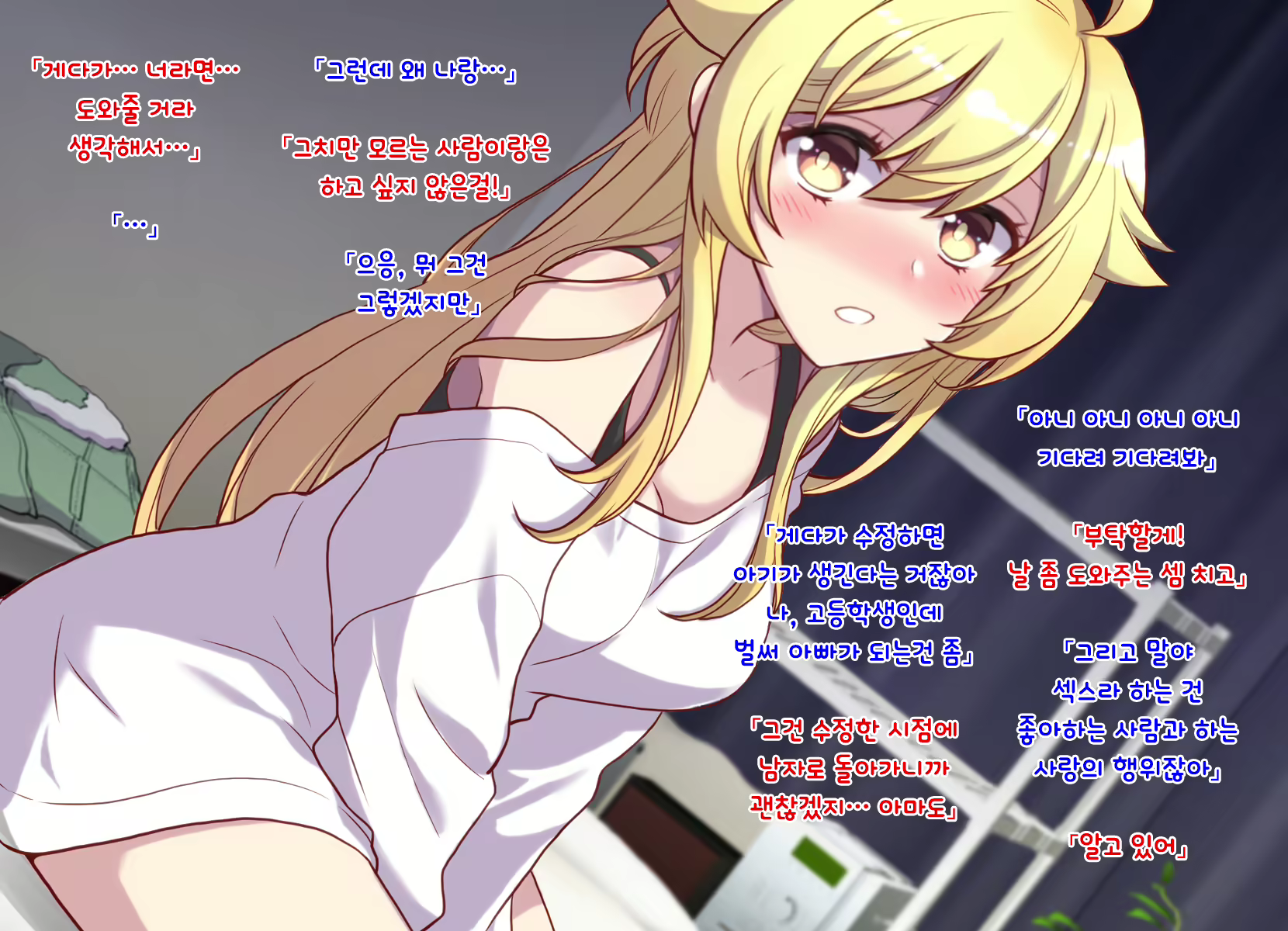 Content 1159246 - 37 페이지