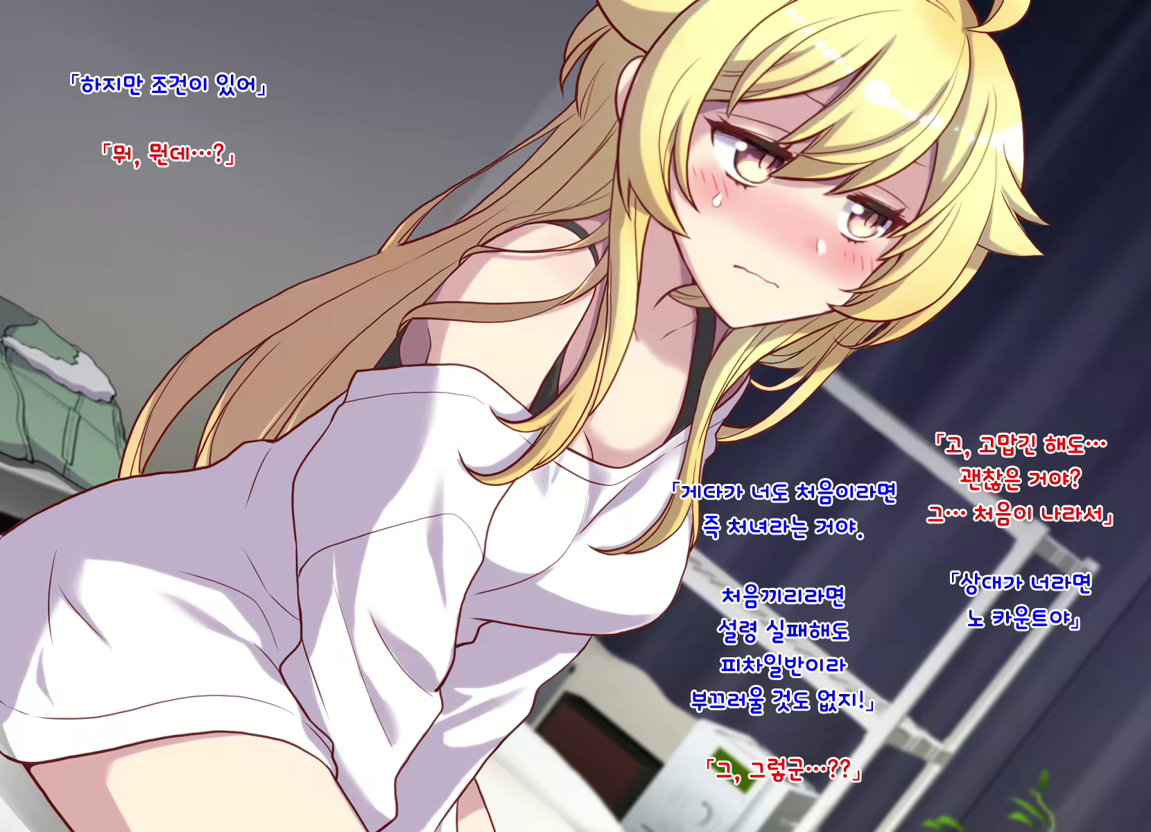 Content 1159246 - 41 페이지