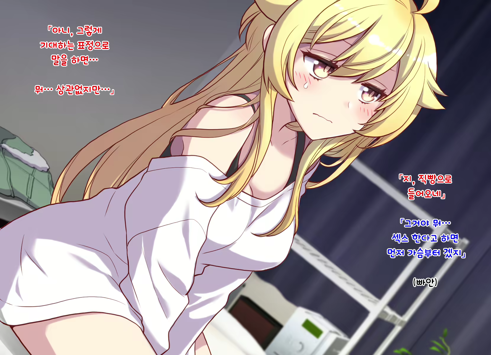 Content 1159246 - 45 페이지