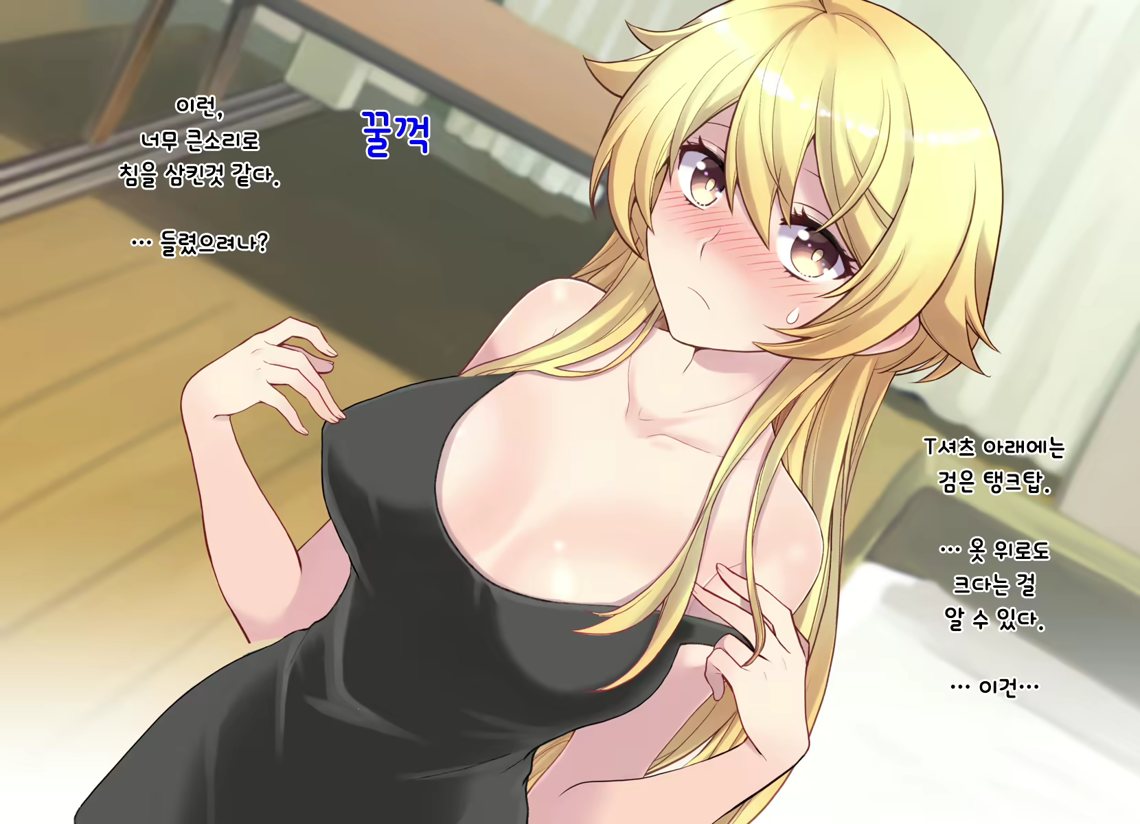 Content 1159246 - 47 페이지