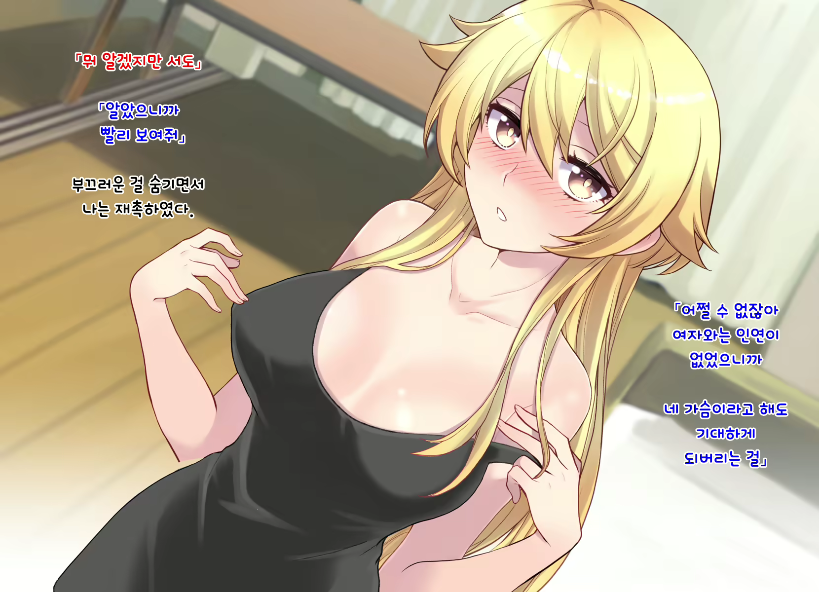 Content 1159246 - 49 페이지