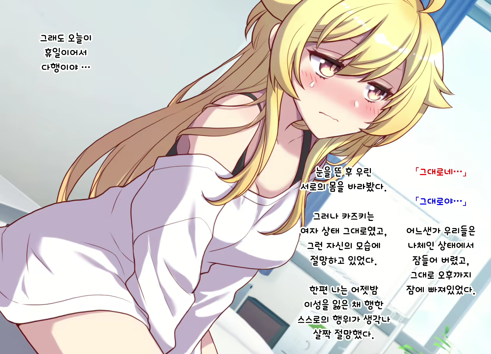 Content 1159246 - 93 페이지